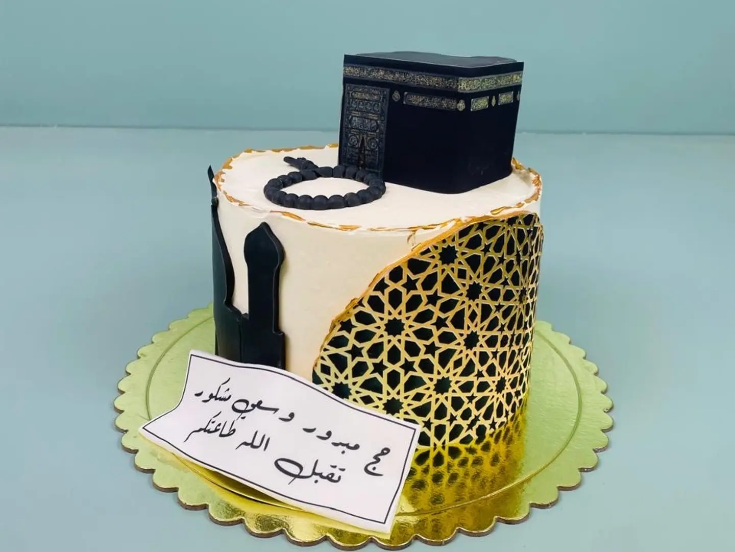 كيكة الحج