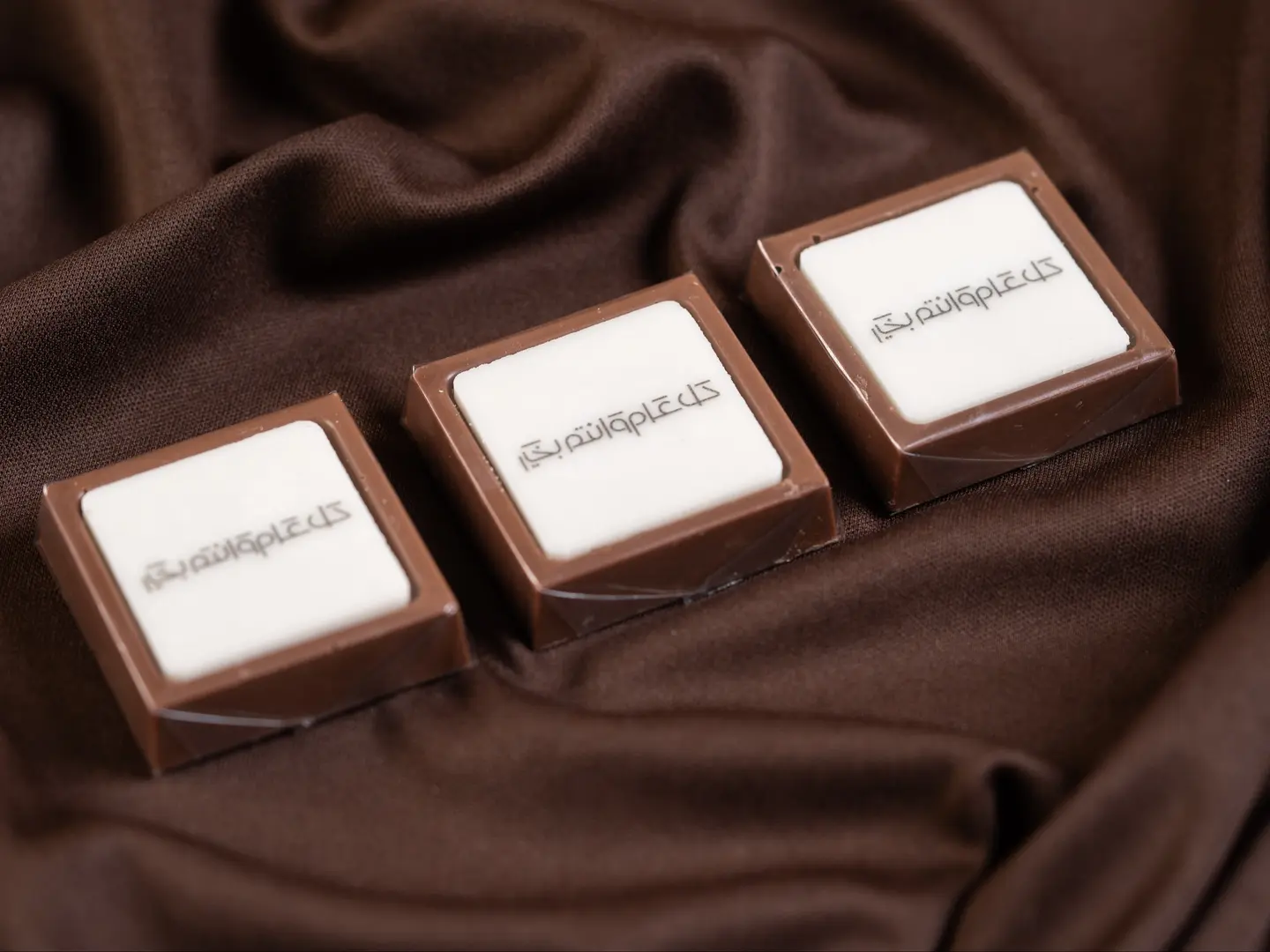 شوكلاتة مغلفة بالكيلو