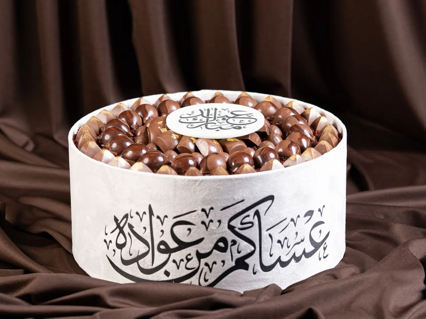 شوكلاتة العيد مكشوف