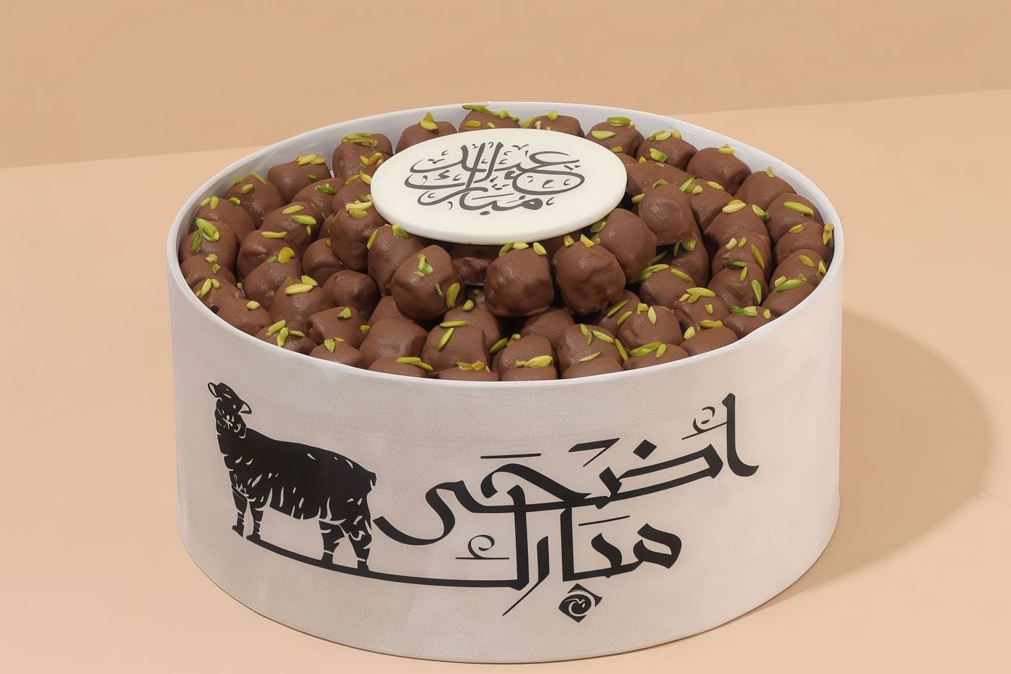 Rival Eid Tray