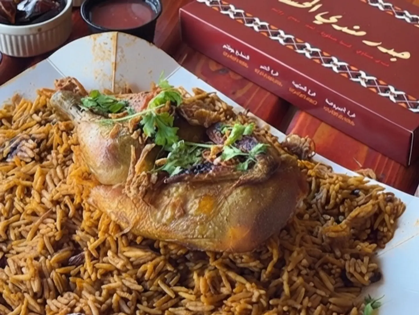 Hassawi Chicken Kabsa