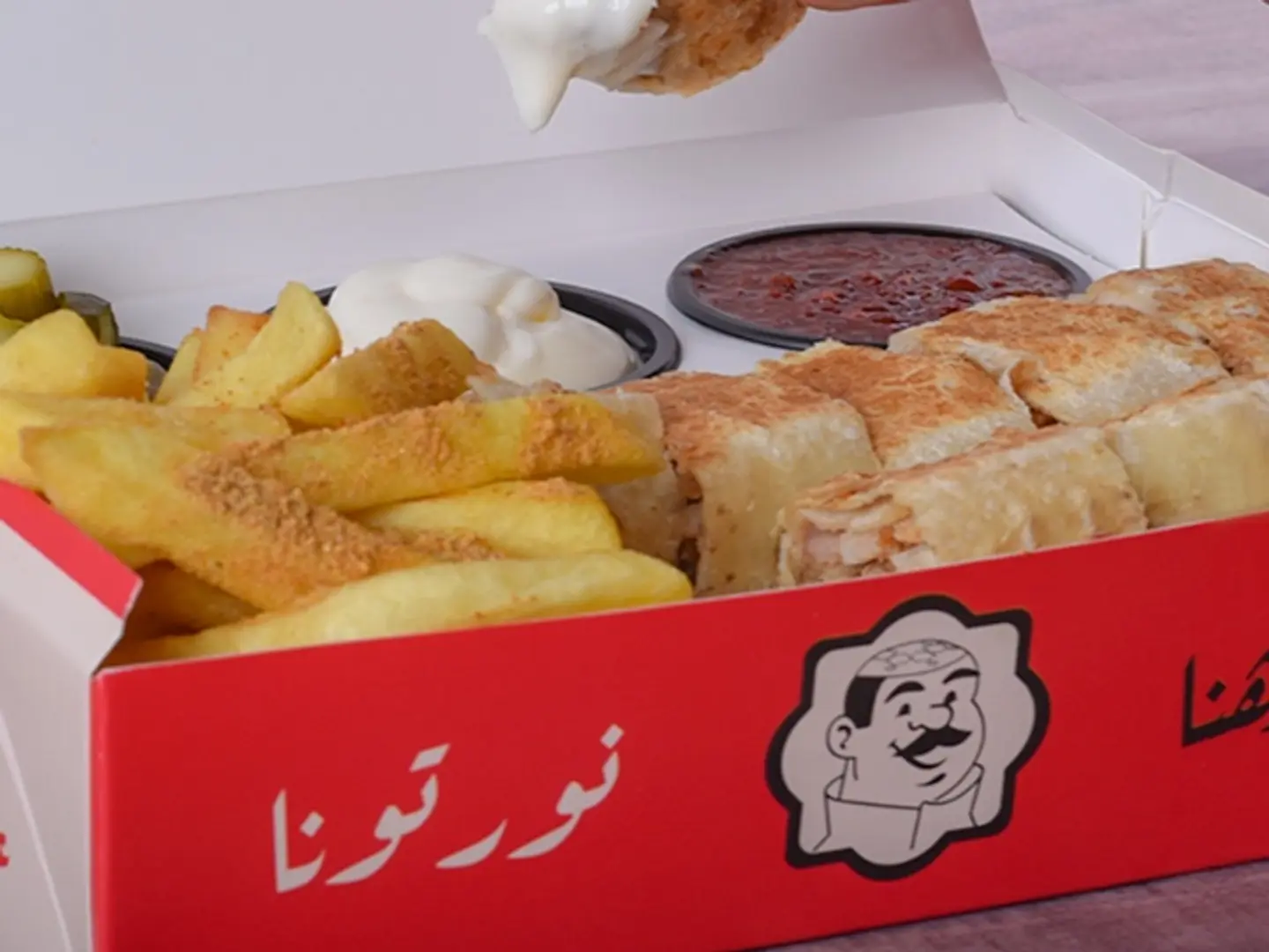 Arabic Shawarma