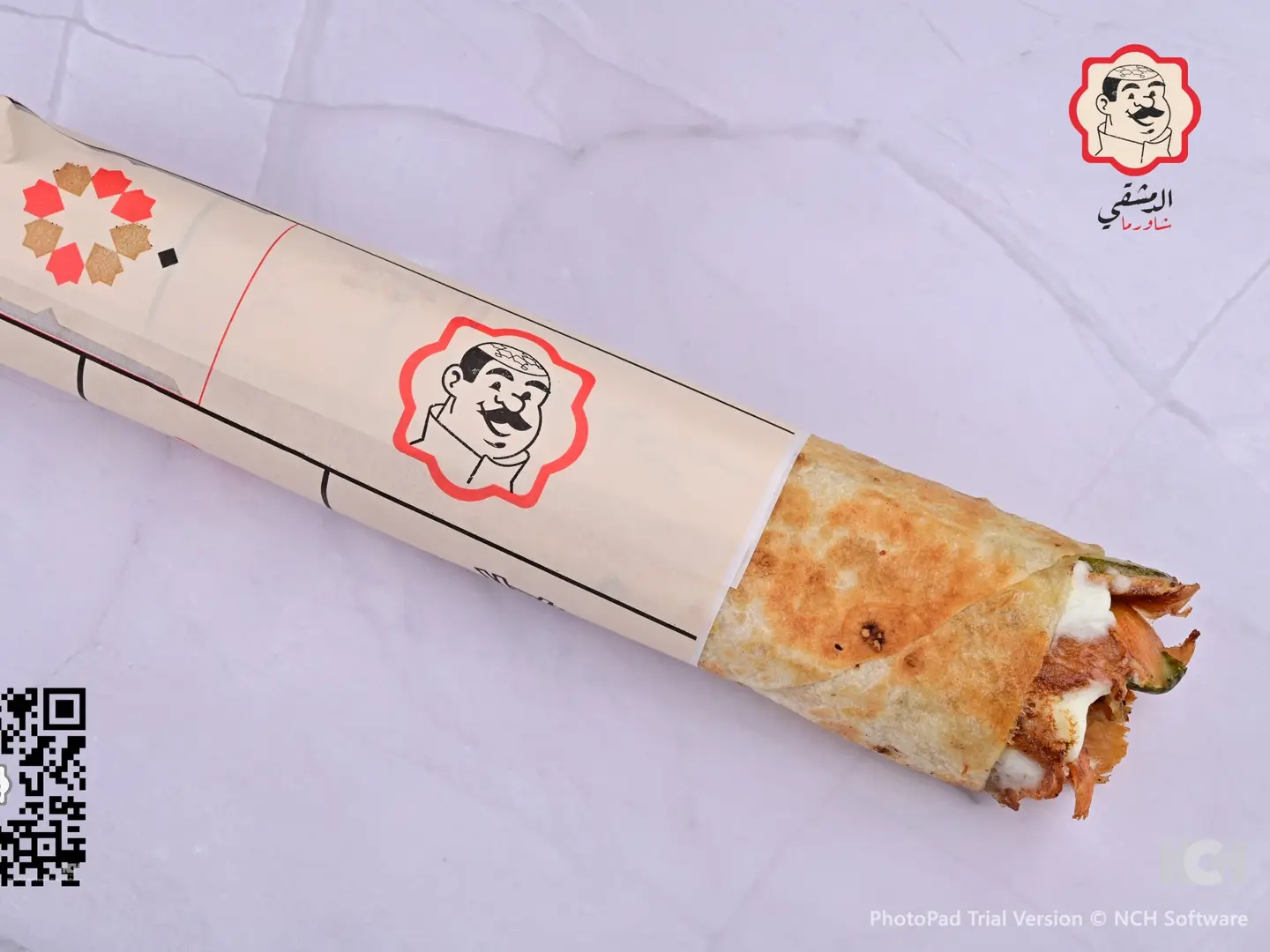 شاورما خبز صاج