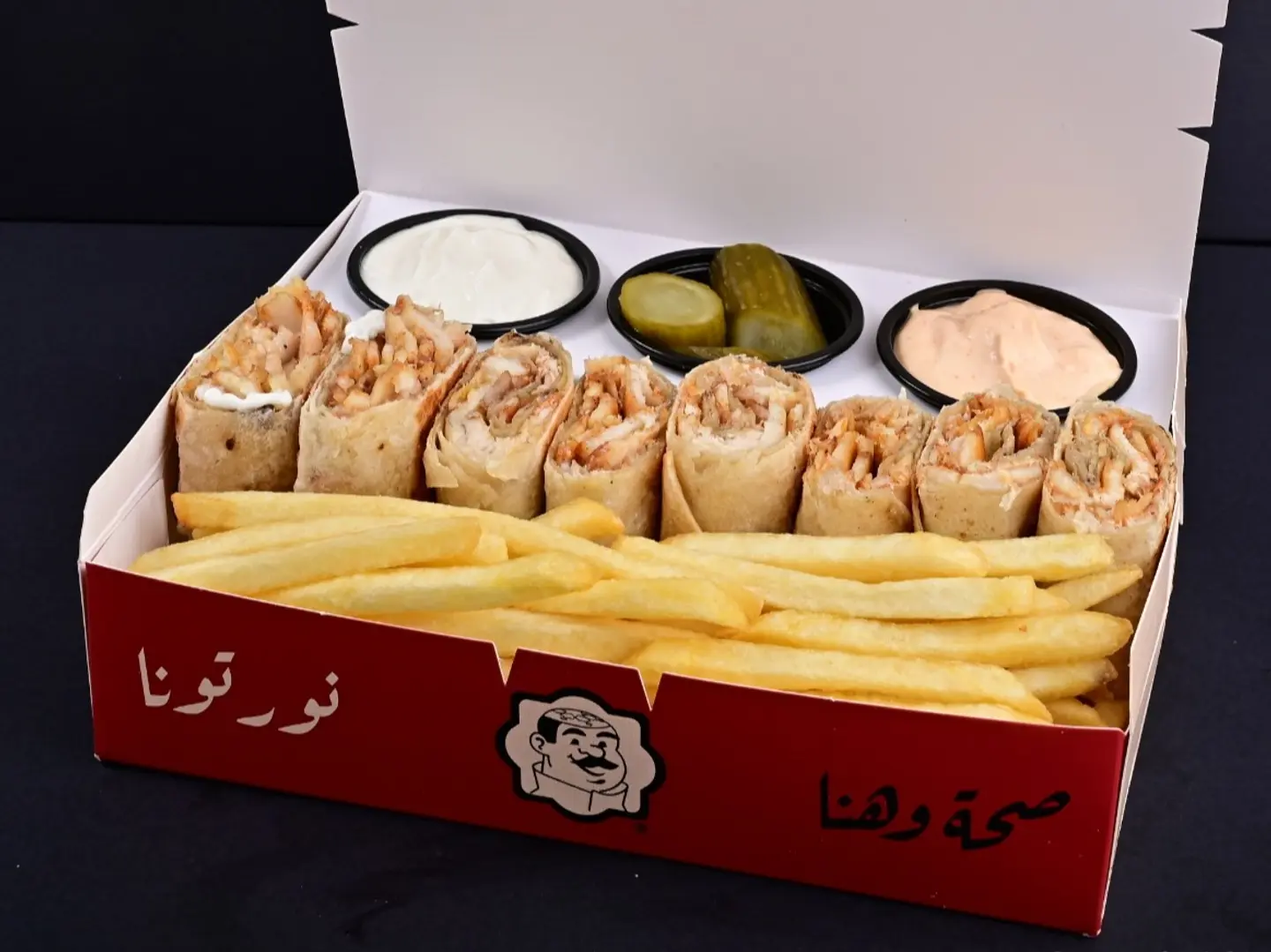 شاورما عربي