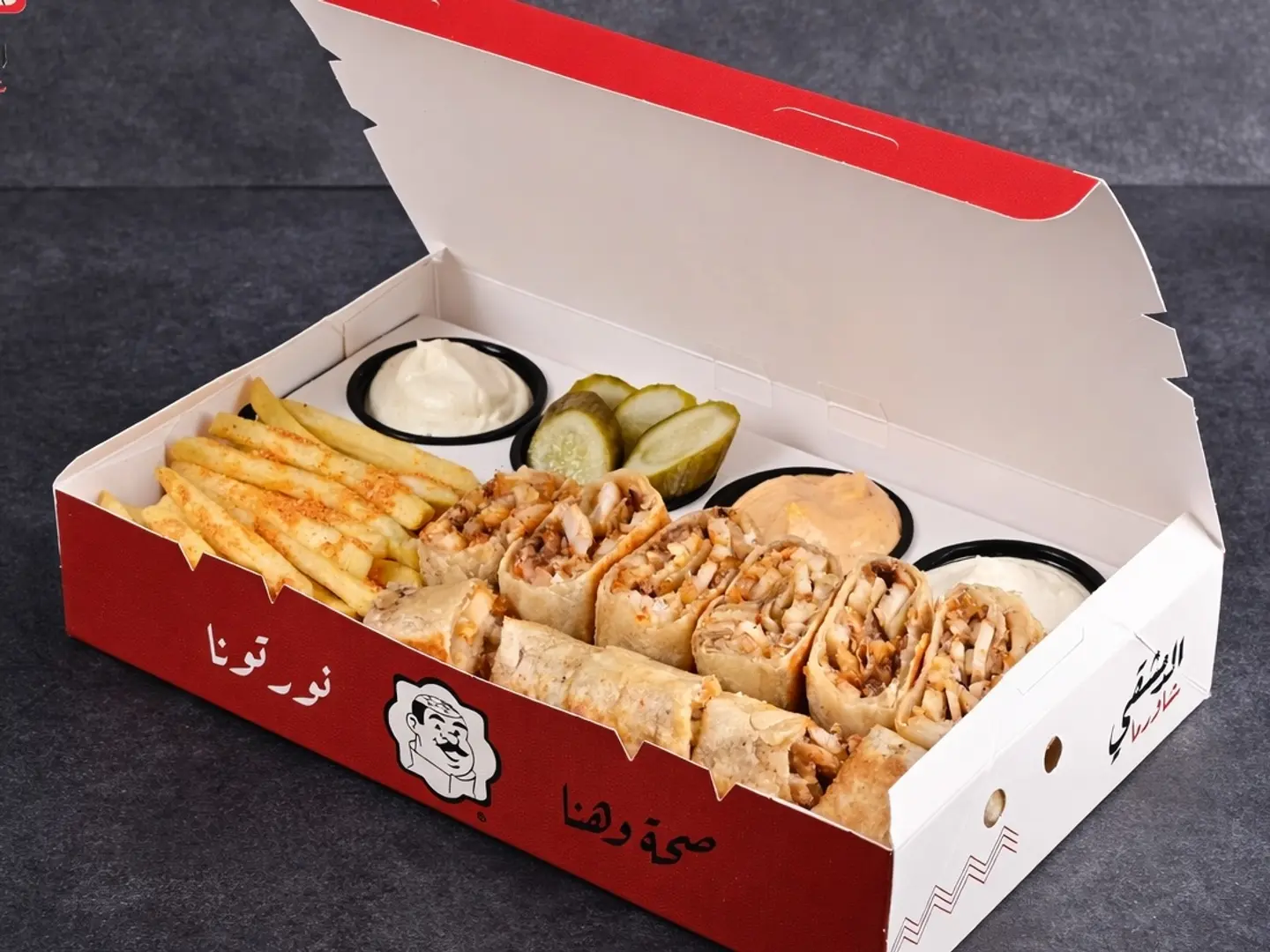 شاورما عربي دبل