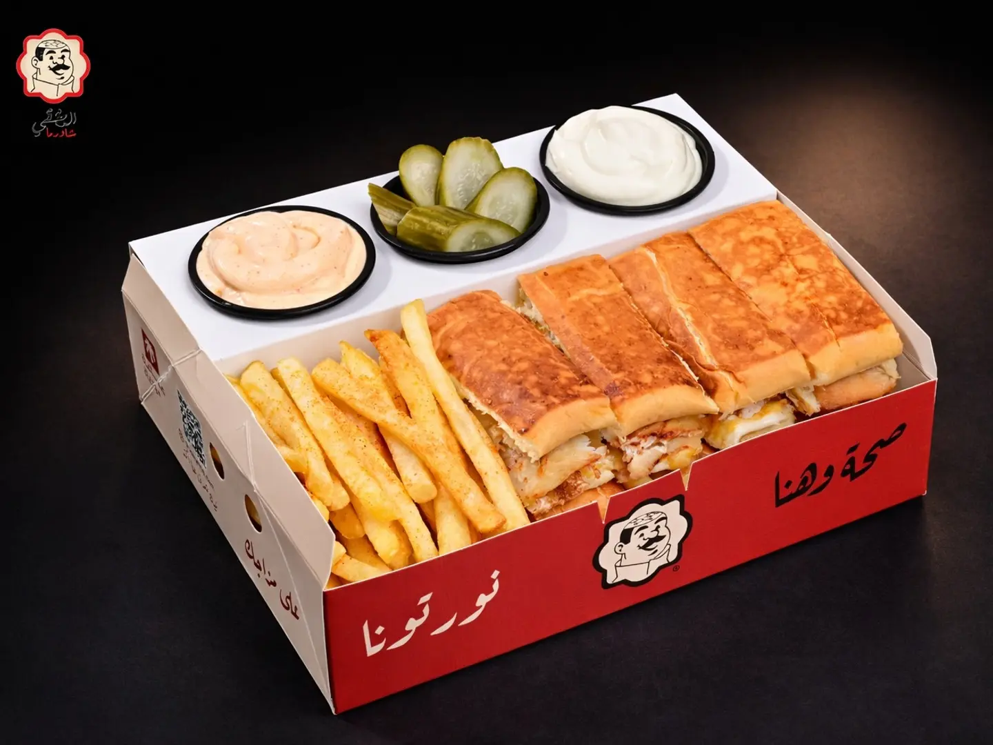 شاورما ملكي