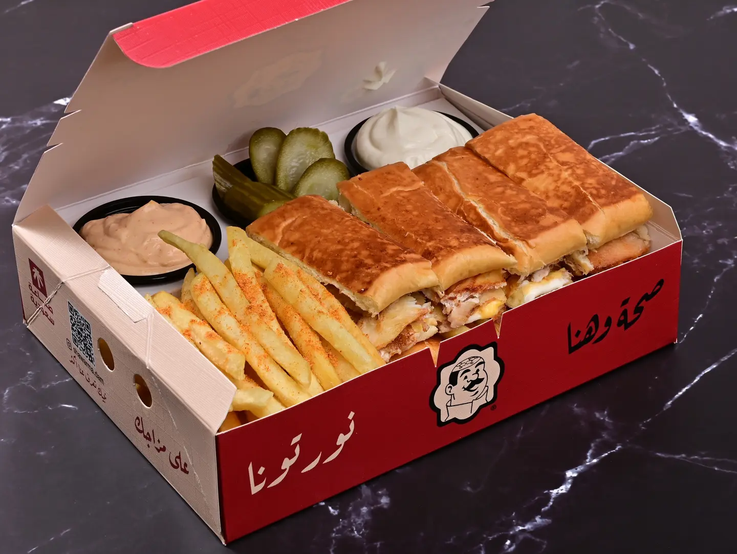 شاورما ملكي
