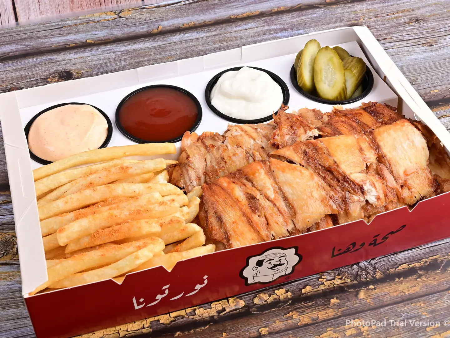 وجبة شاورما