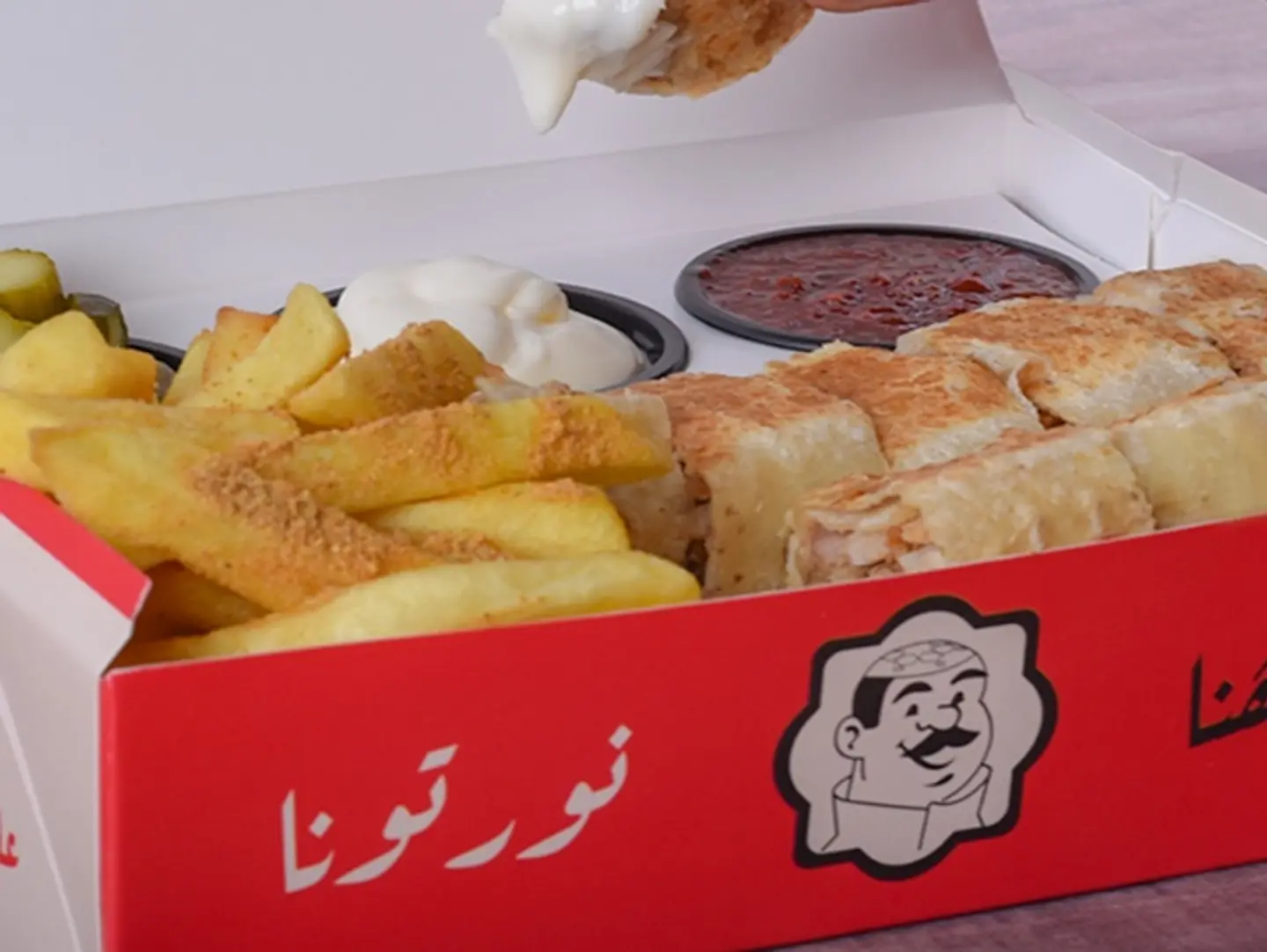 شاورما عربي