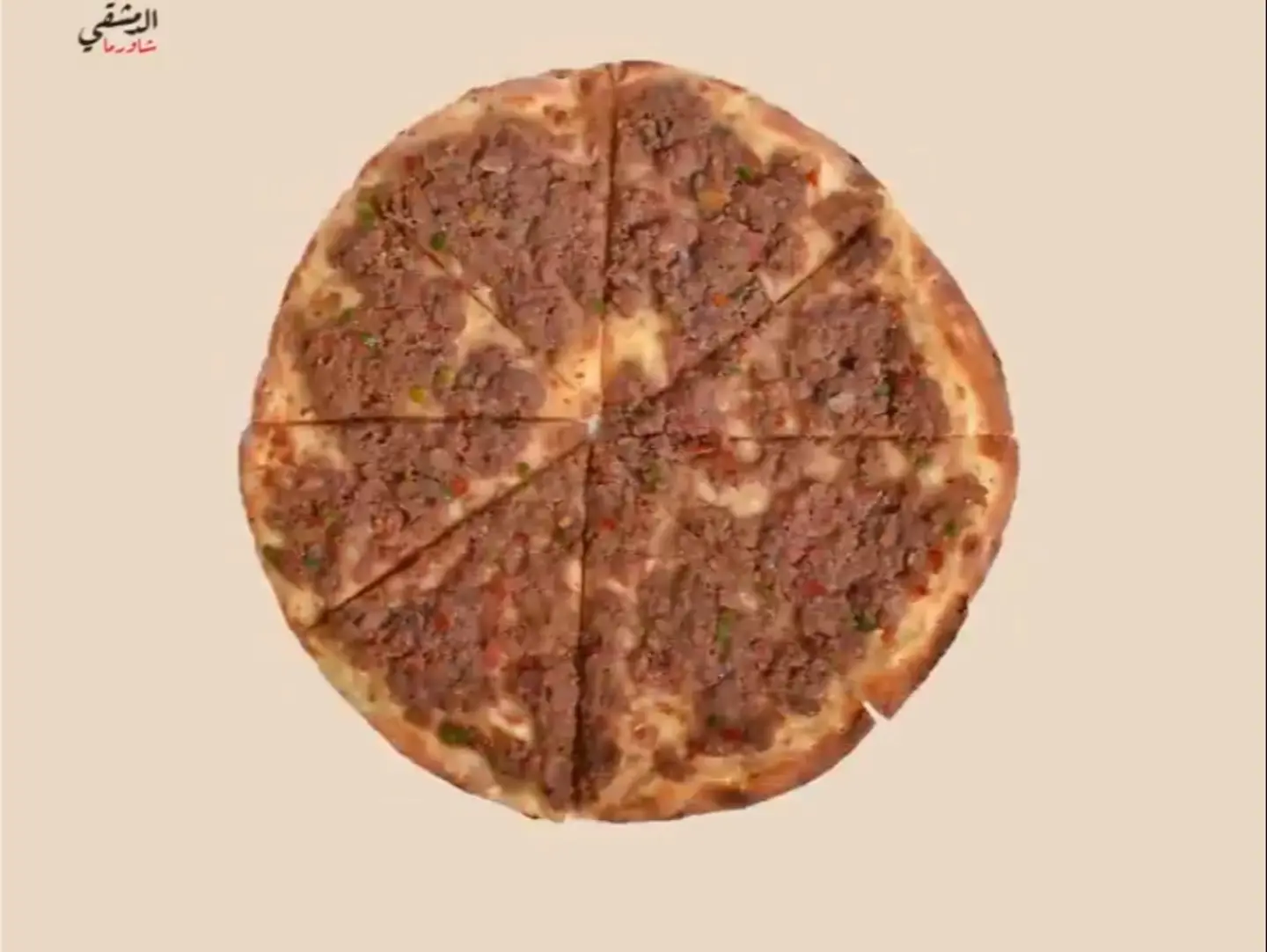 مناقيش لحم