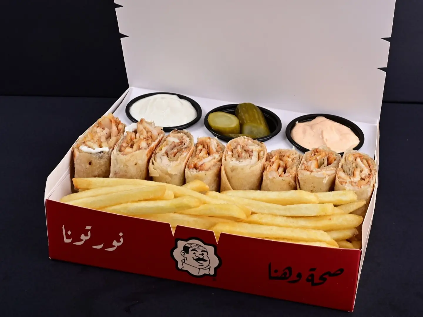 Arabic Shawarma