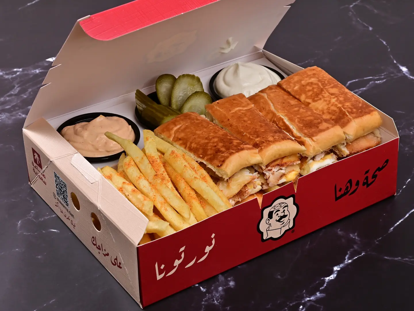 صحن همر دبل