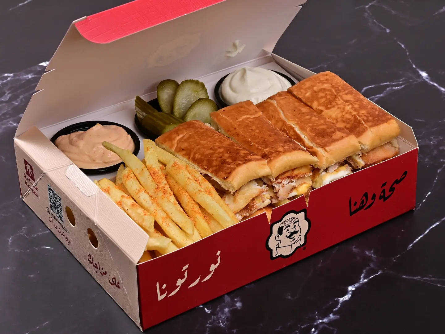 شاورما صحن همر