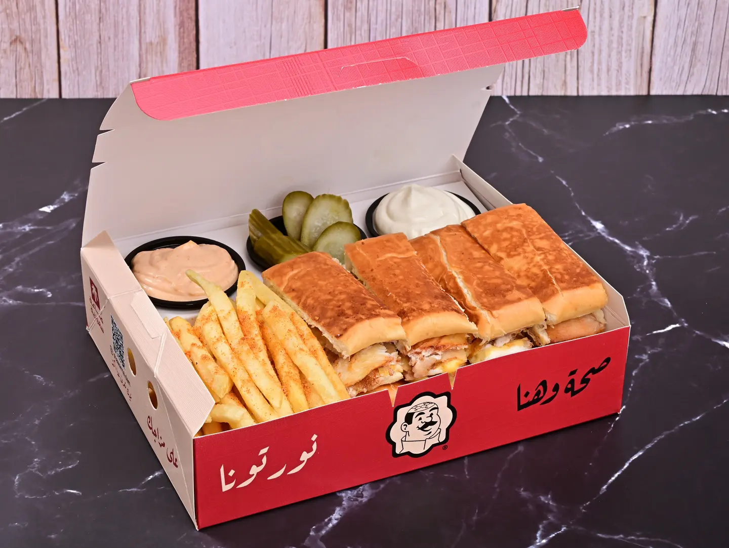 Royal Shawarma