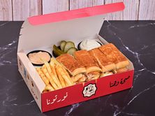 شاورما ملكي