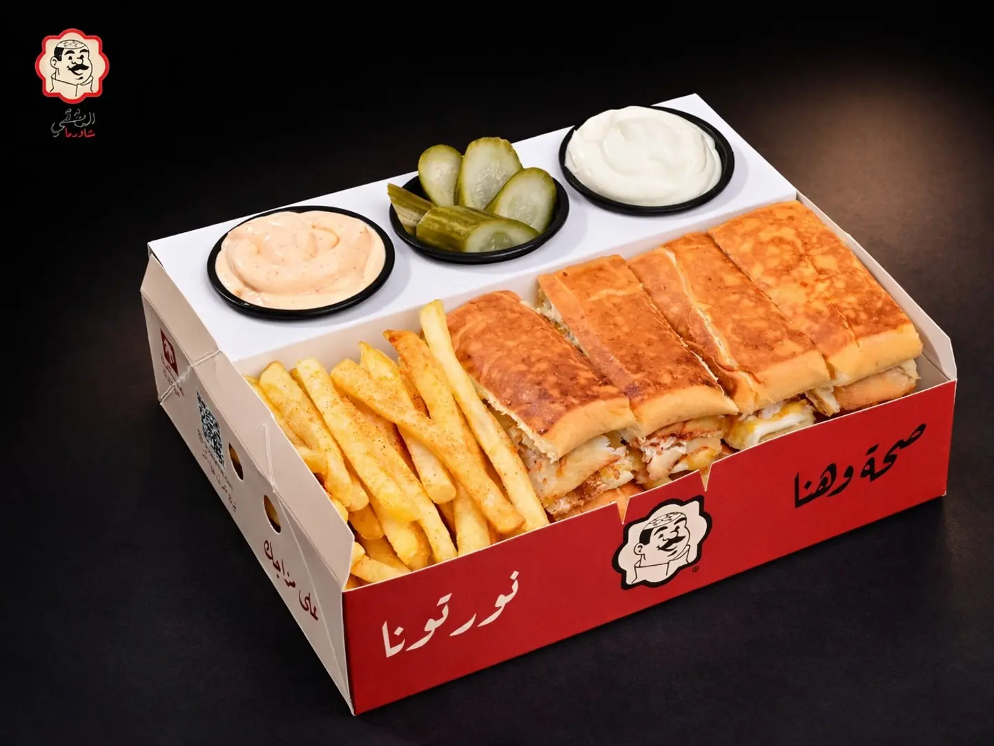 Royal Shawarma