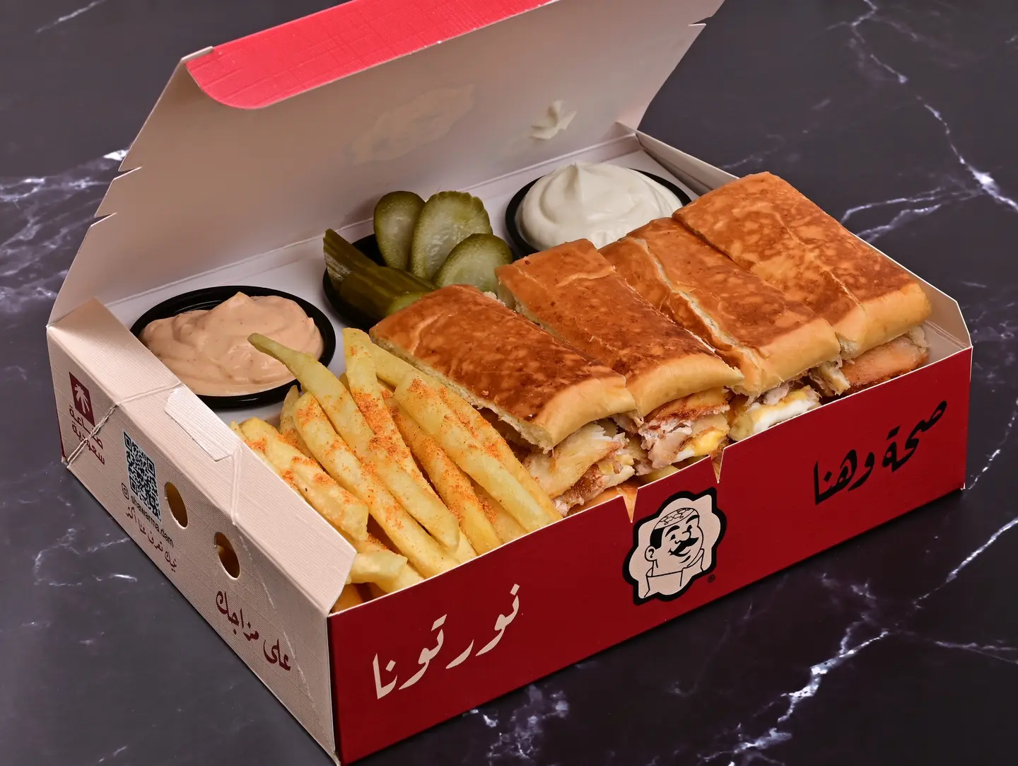 شاورما صحن همر دبل