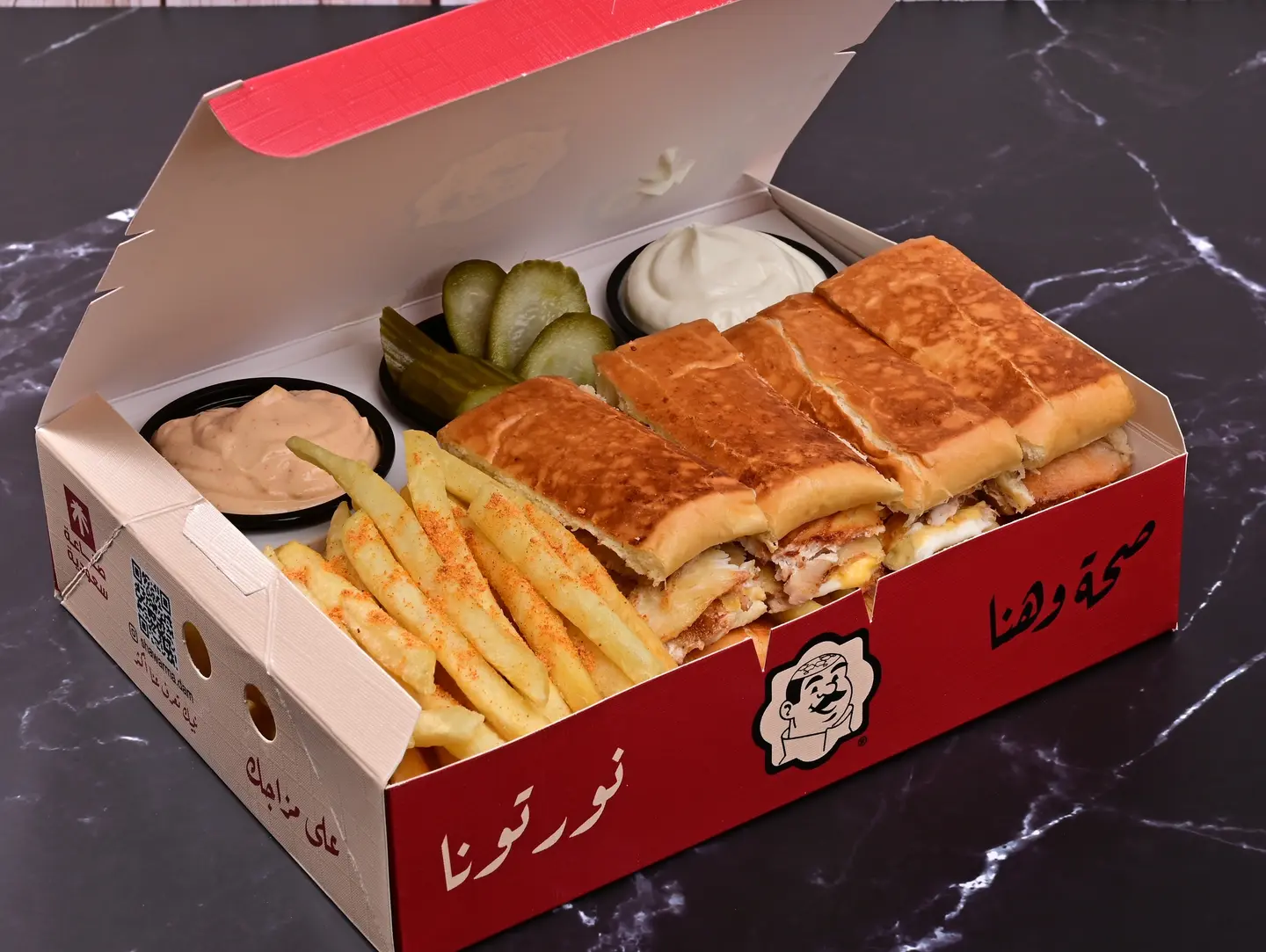 شاورما صحن همر
