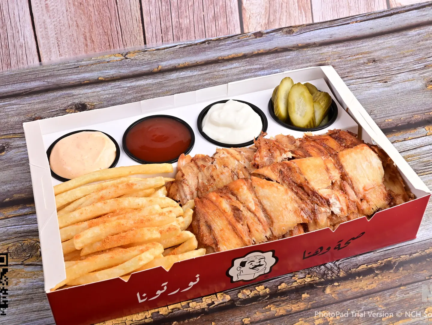 وجبة شاورما