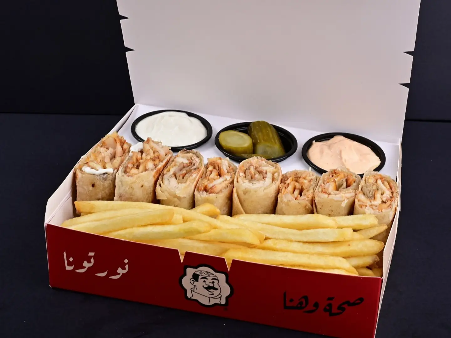 شاورما عربي
