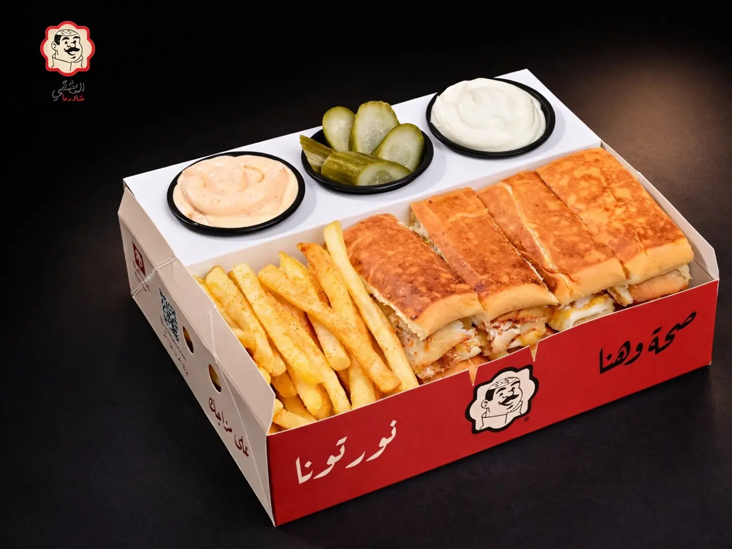 شاورما ملكي