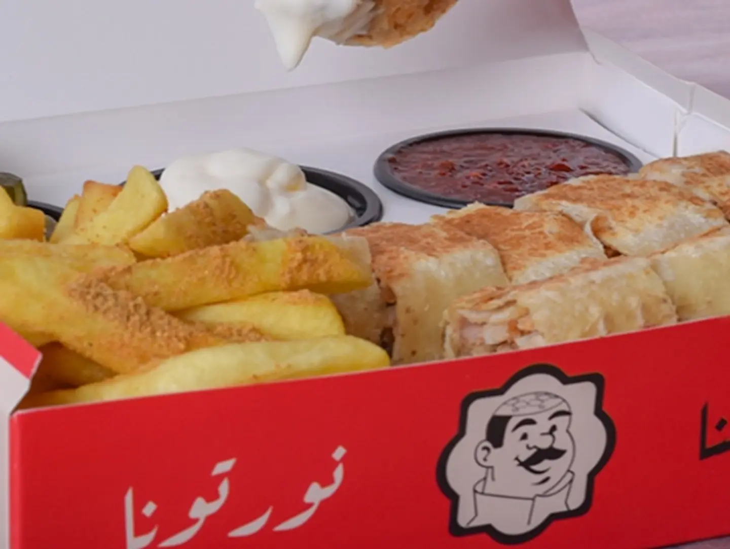 شاورما عربي