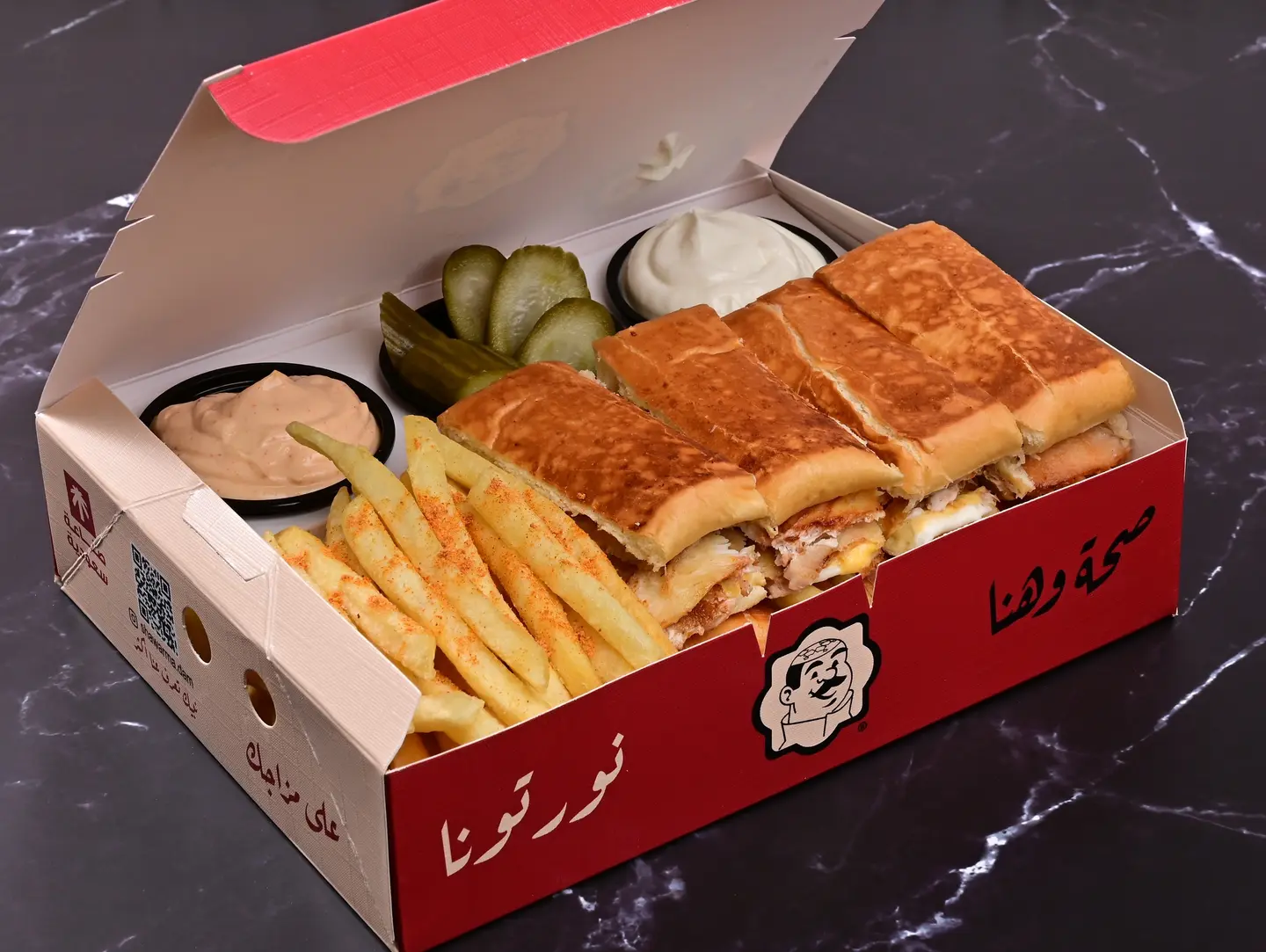 شاورما ملكي