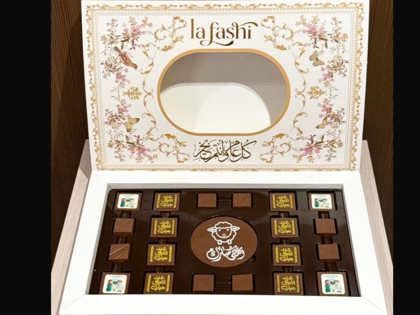 Lafashi
