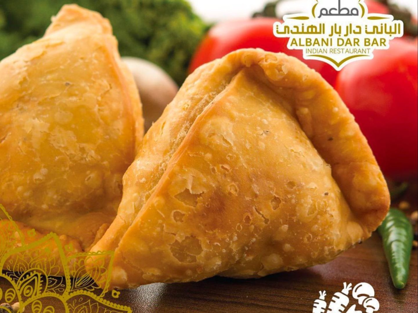 سمبوسة هندية بالبطاطس