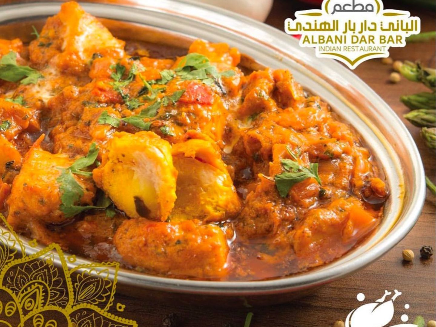 دجاج تكا مسالا