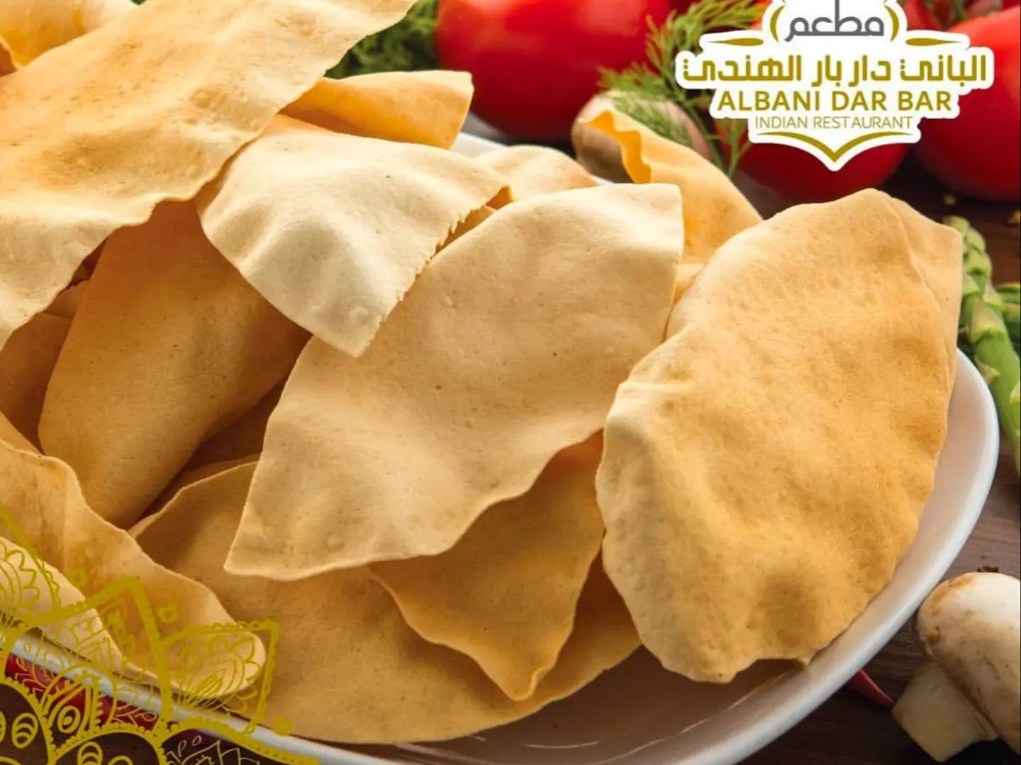 ببر