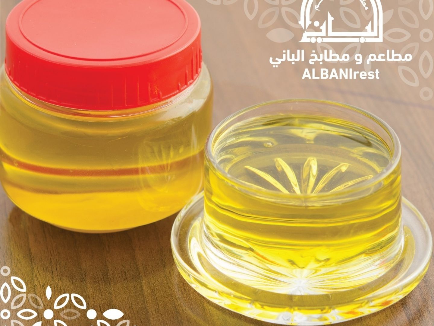 سمن بري