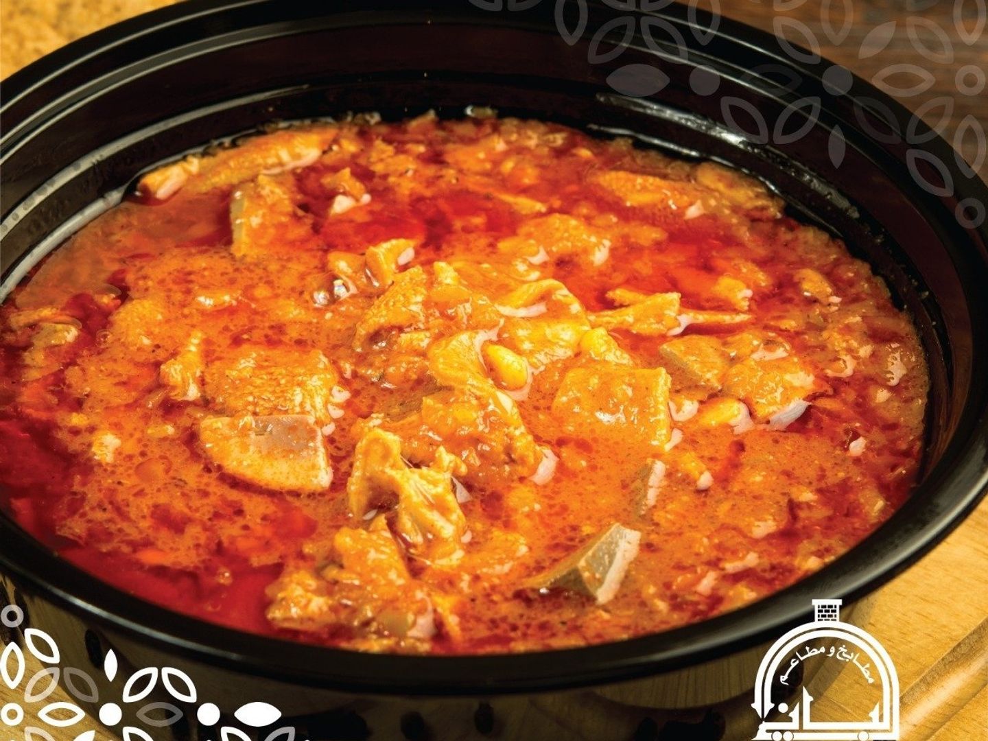 سقط