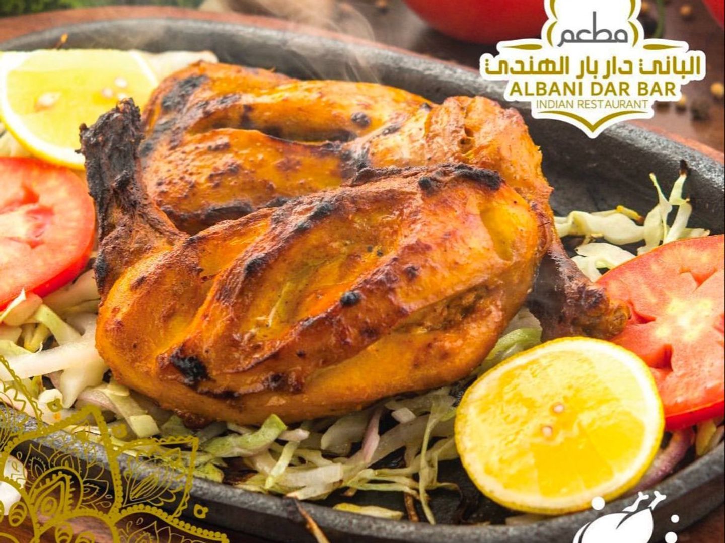 دجاج تندوري