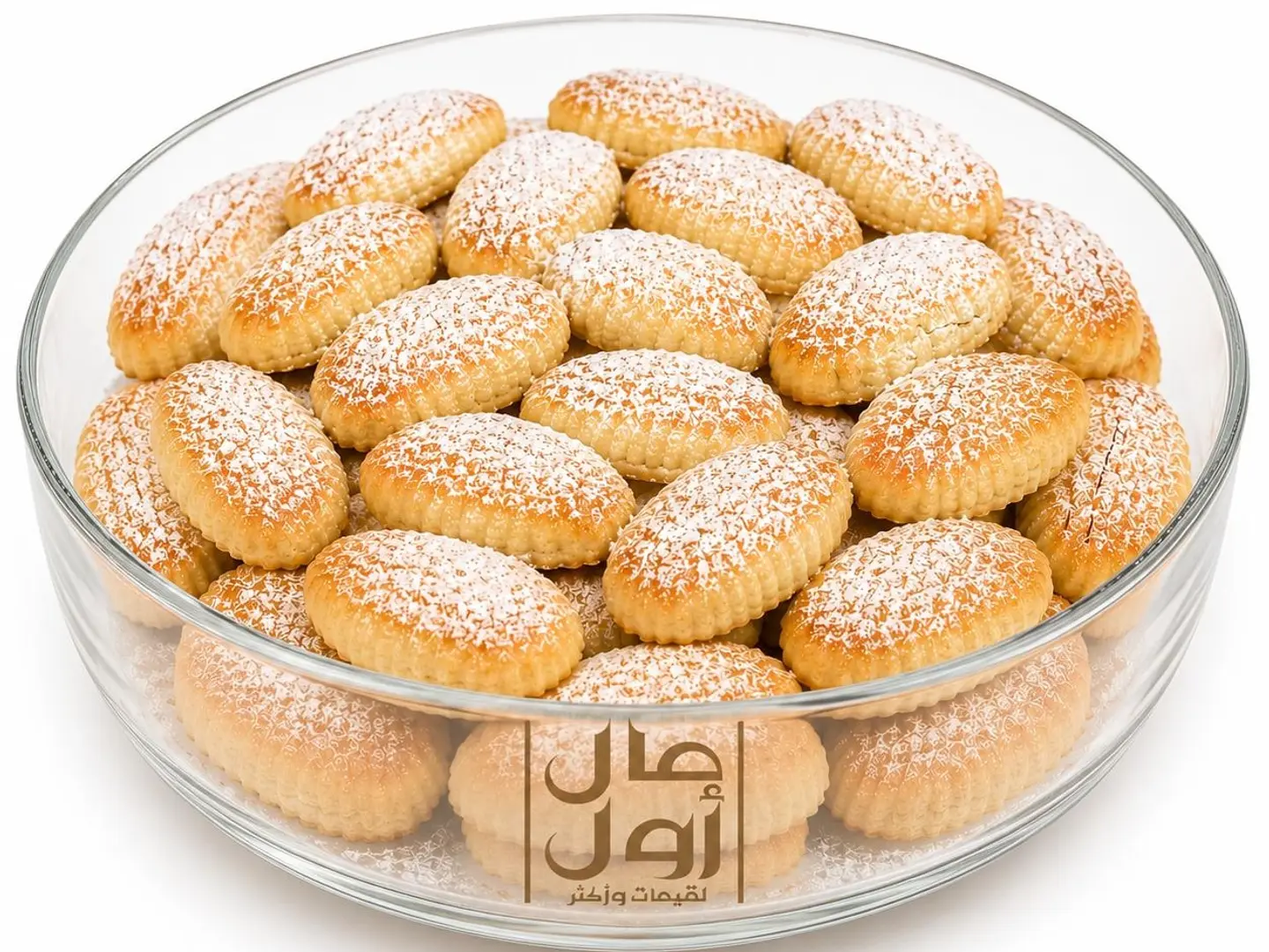 معمول العيد