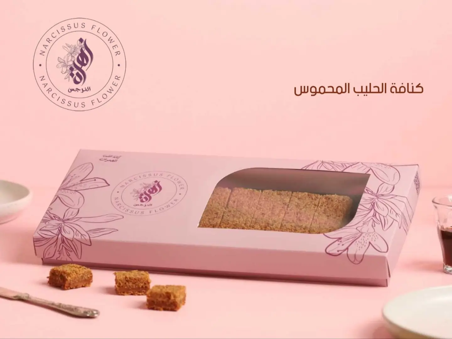 Kunafa With Roasted Milk