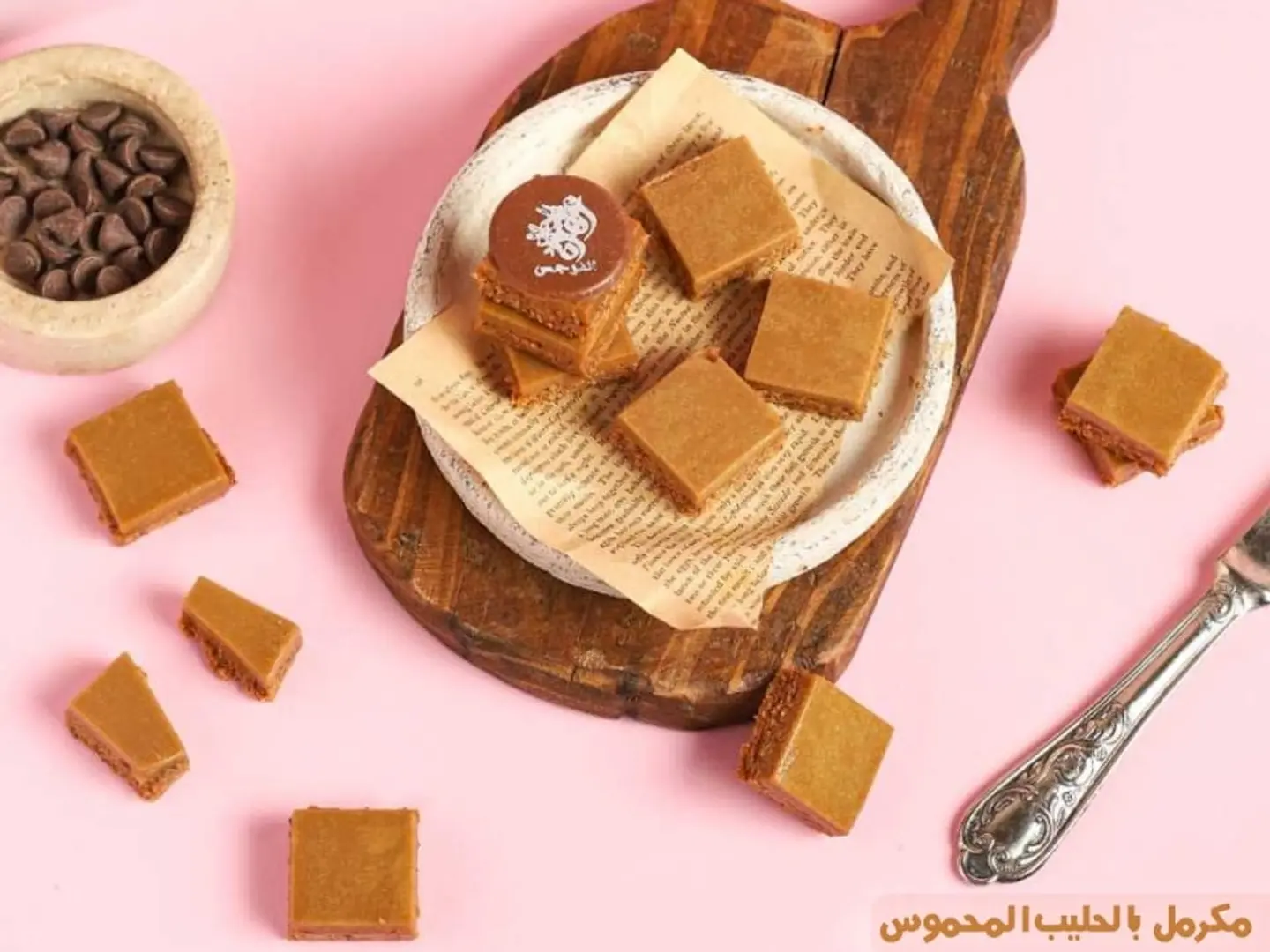 Roasted Milk Caramel