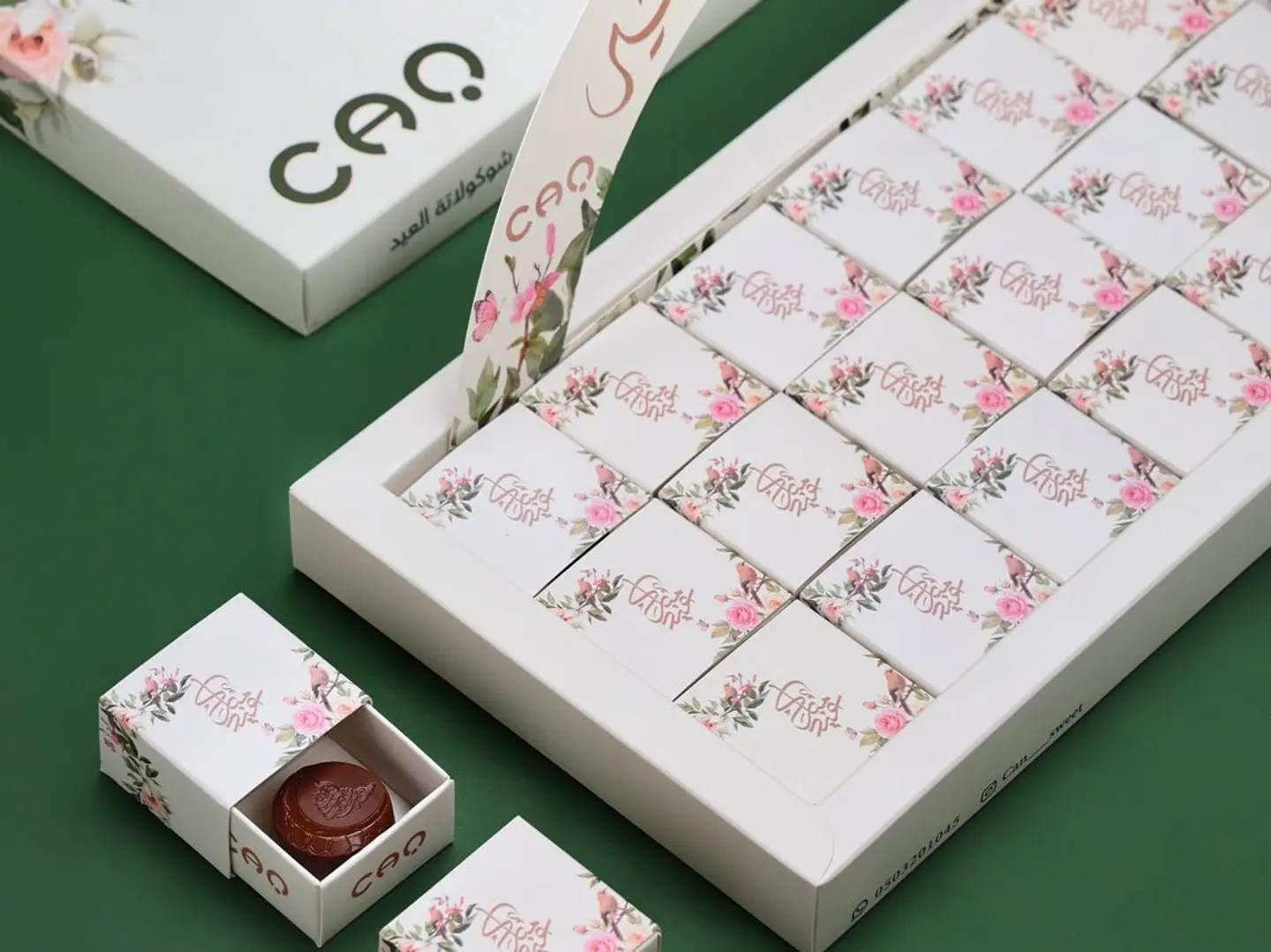 شوكولاته العيد من كان