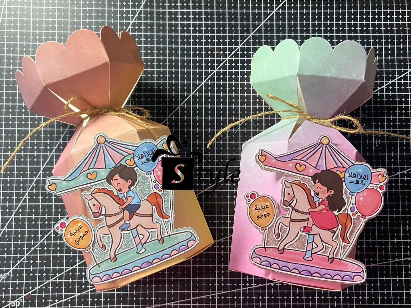 تووزيعات هديا العيد