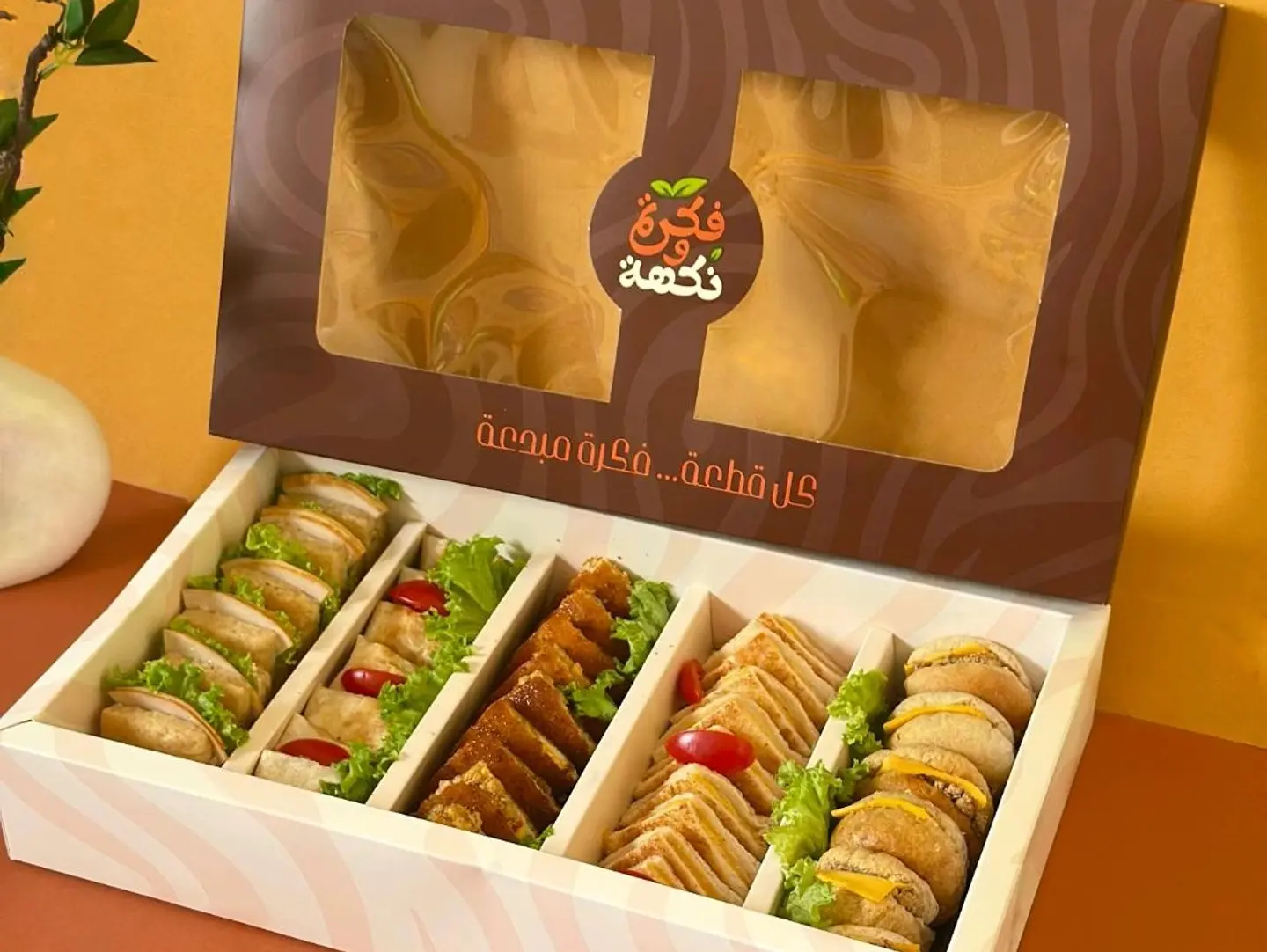 Mixed Sandwich