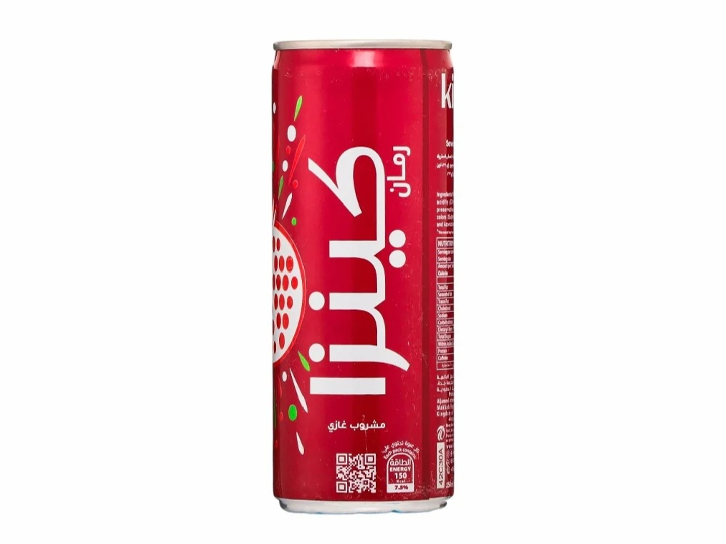 كينزا رمان
