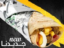 صبه هاشم