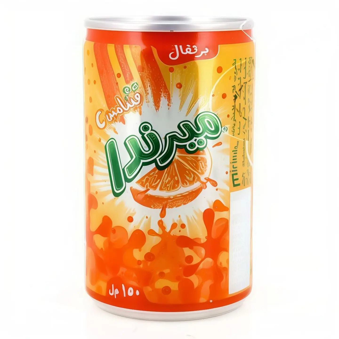 ميرندا برتقال