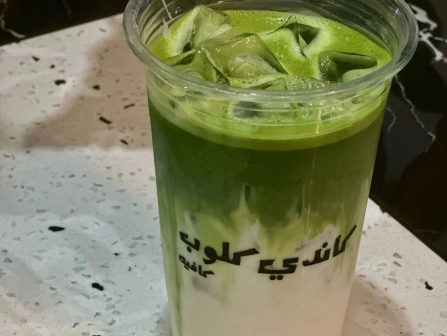 Matcha