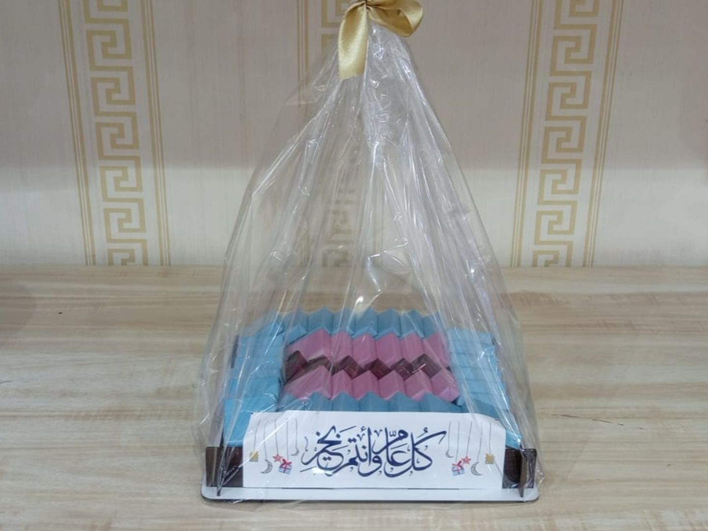 شكولاته العيد