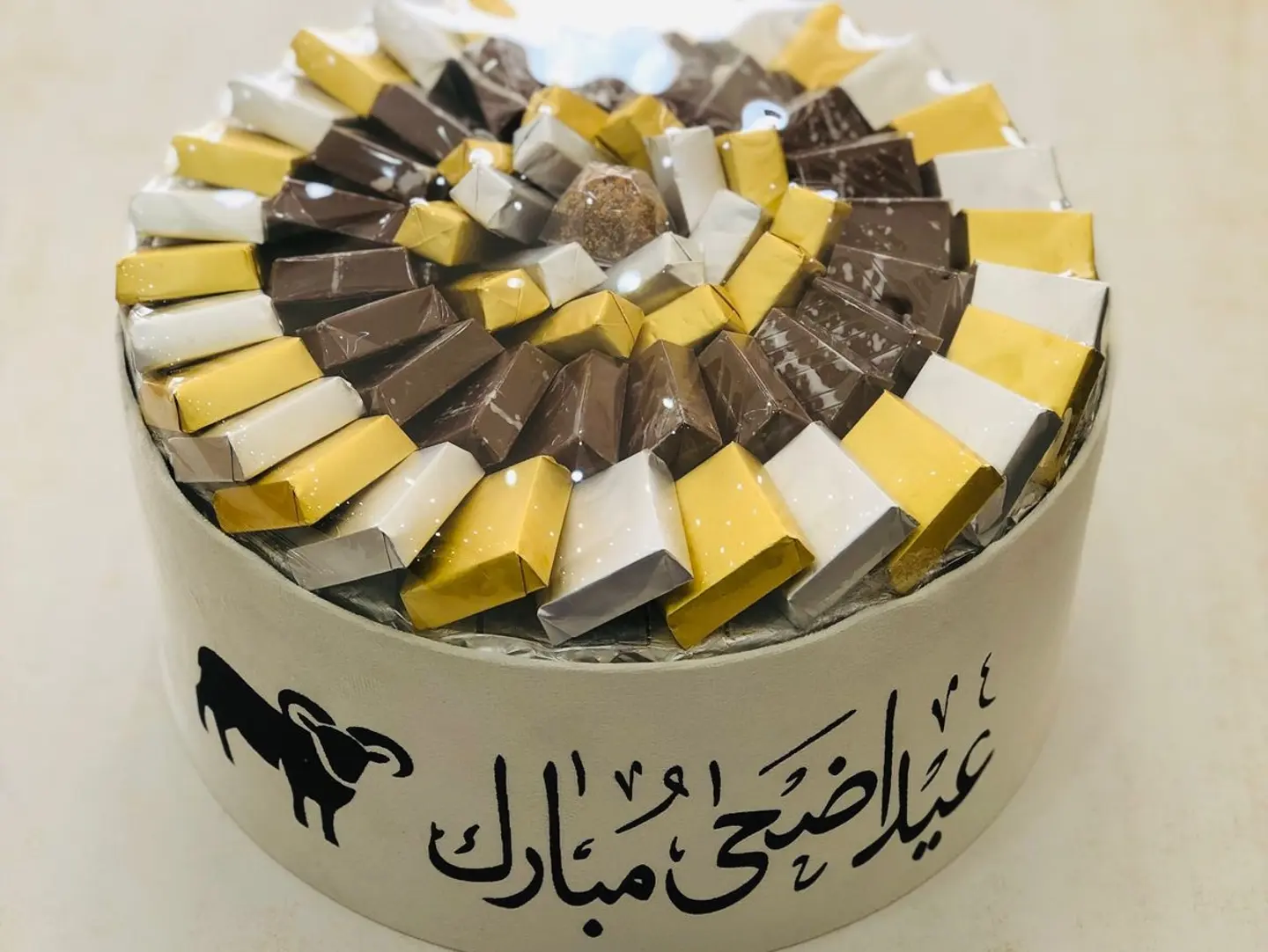 سلة شوكلات عيد اضحى مبارك