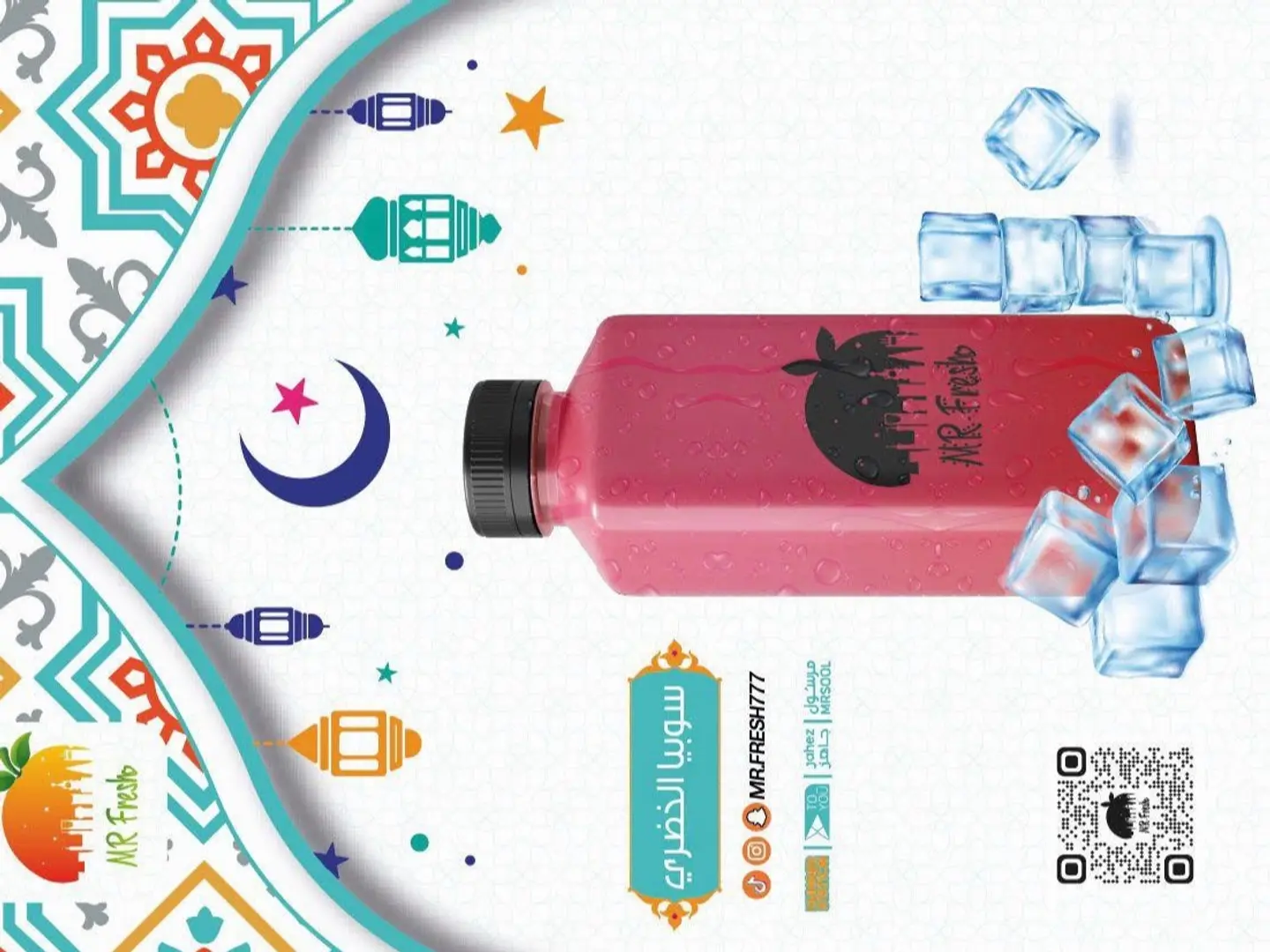 سوبيا الخضري حمرا