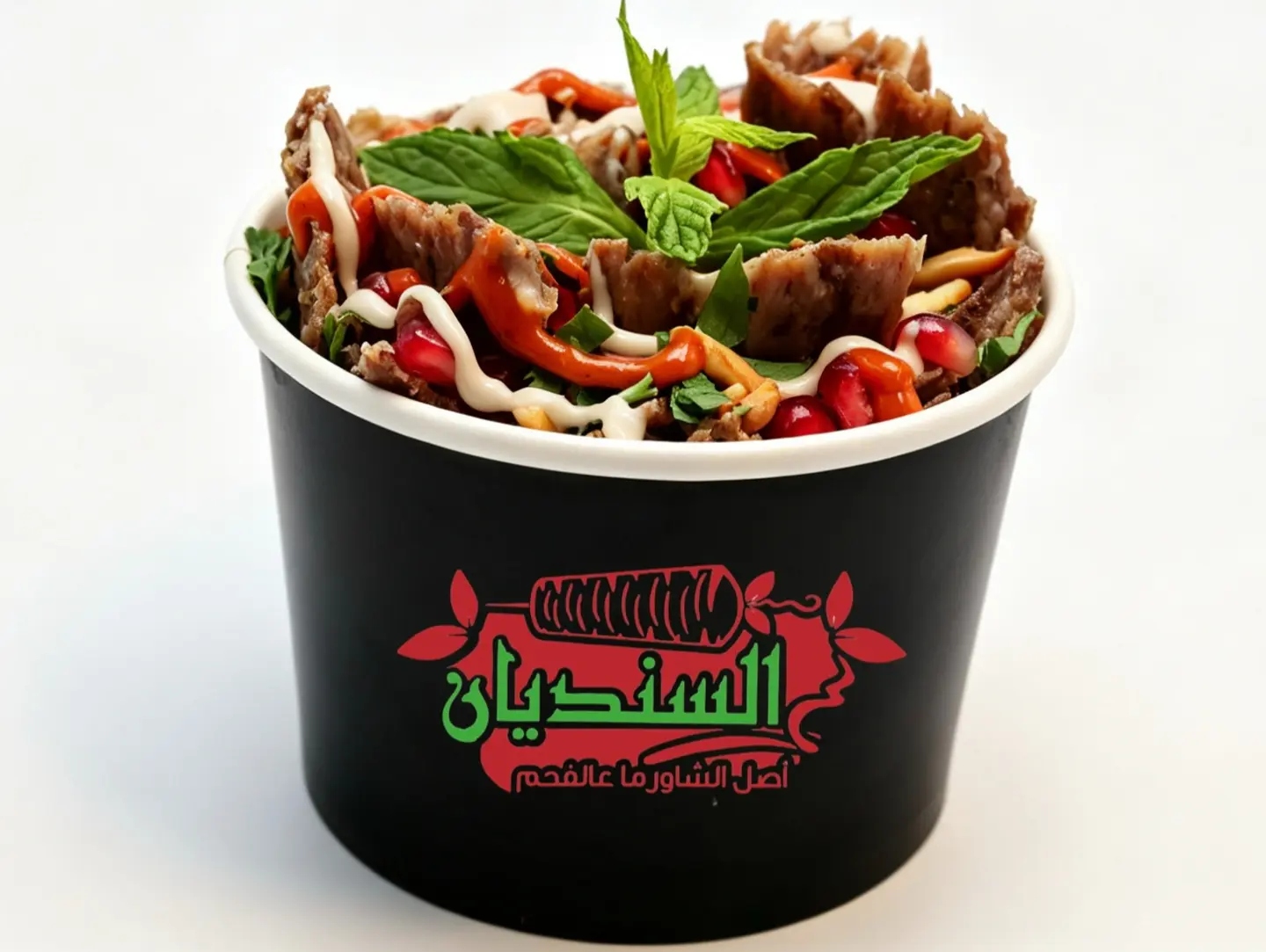 Classic Fatteh