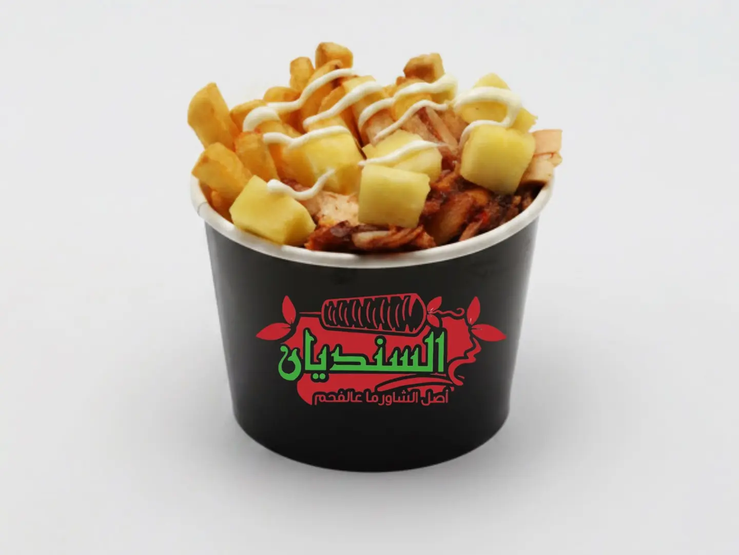 Chicken Shawarma Fries