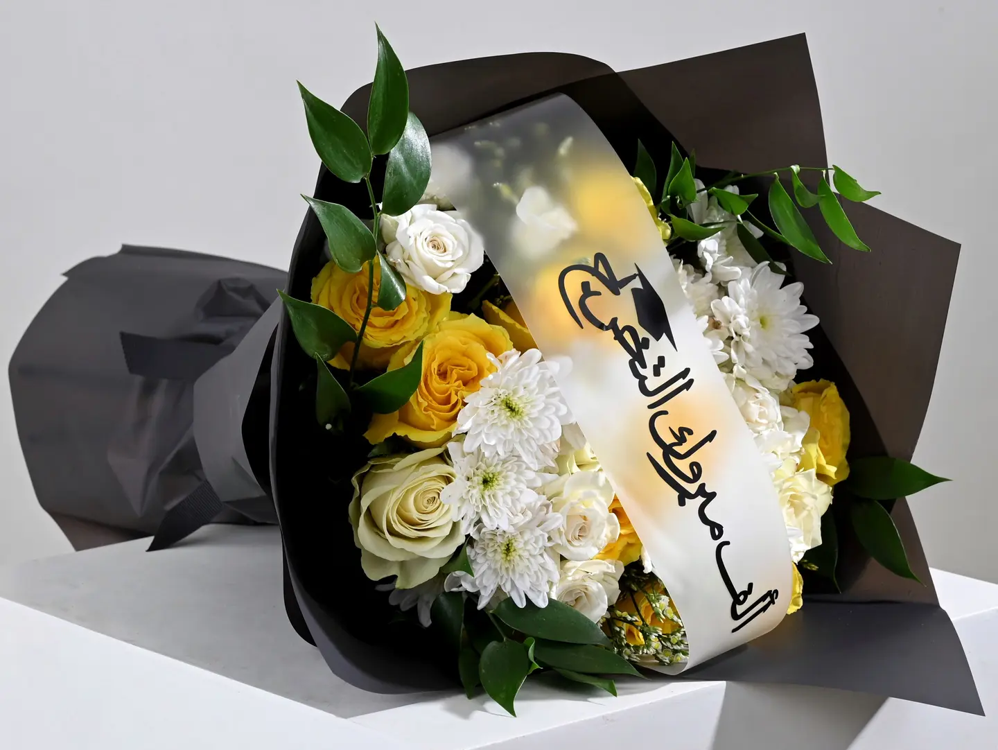 باقة الخريج
